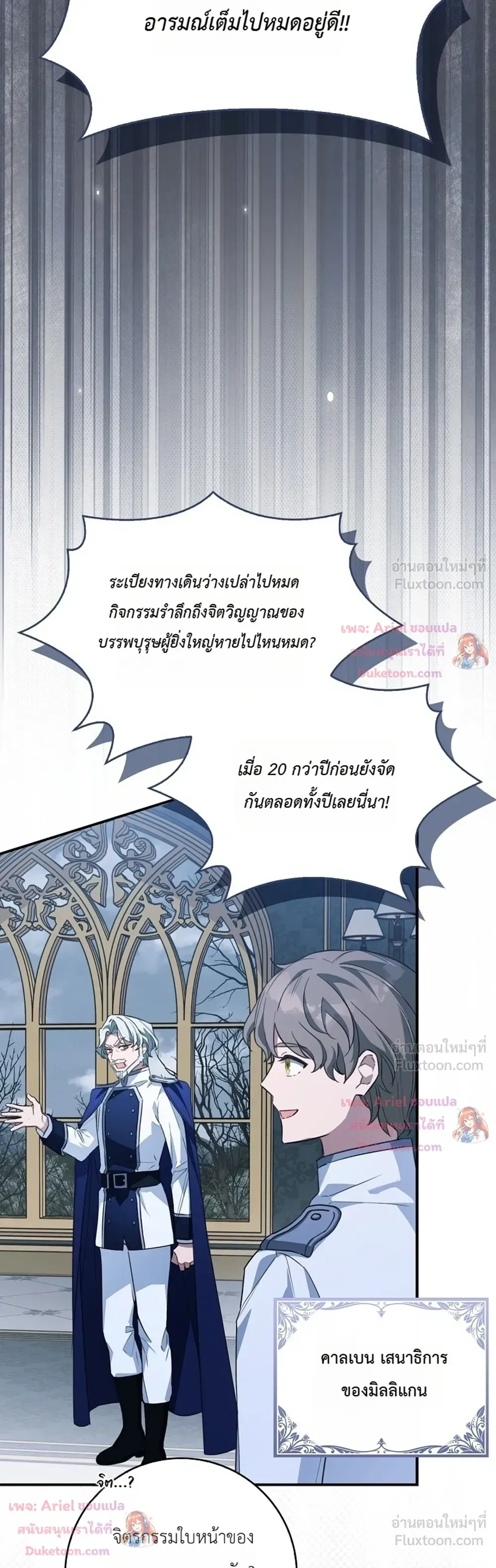 หน้าที่ 26