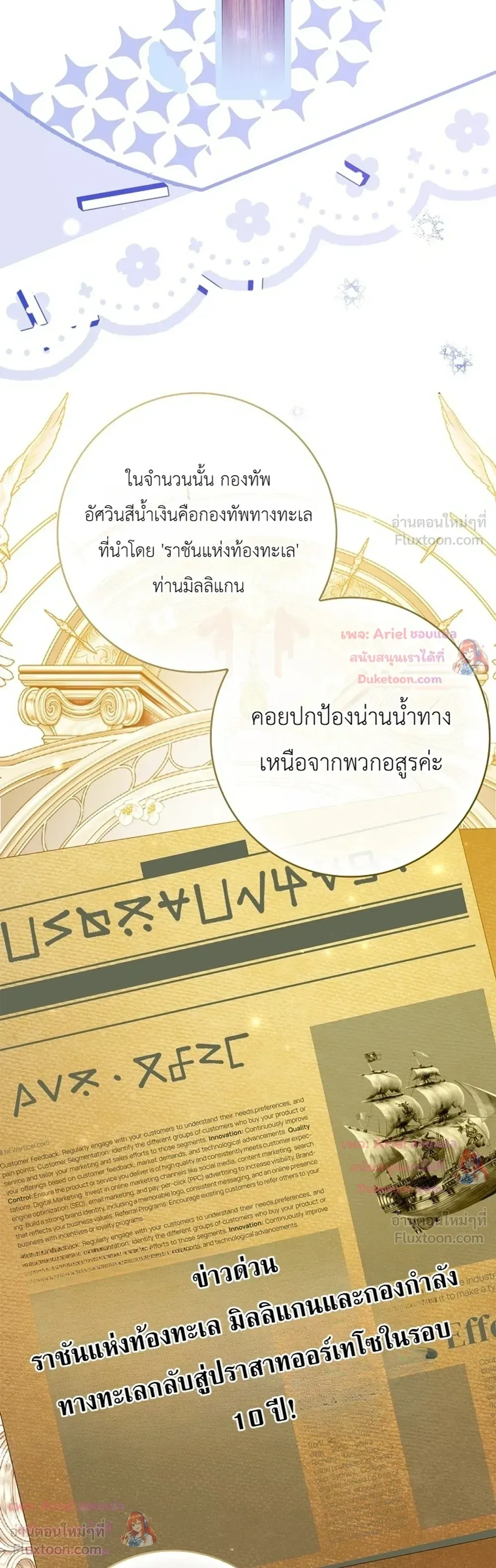 หน้าที่ 16