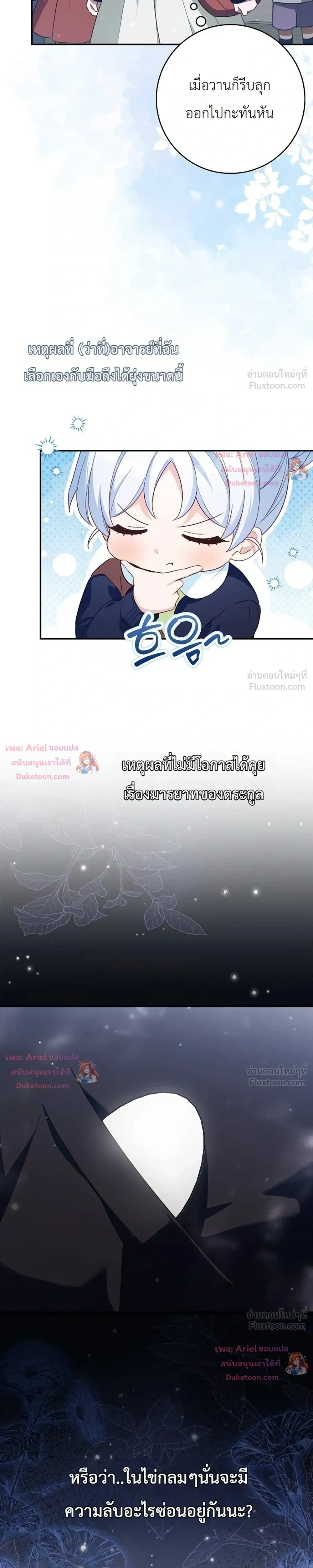 หน้าที่ 35