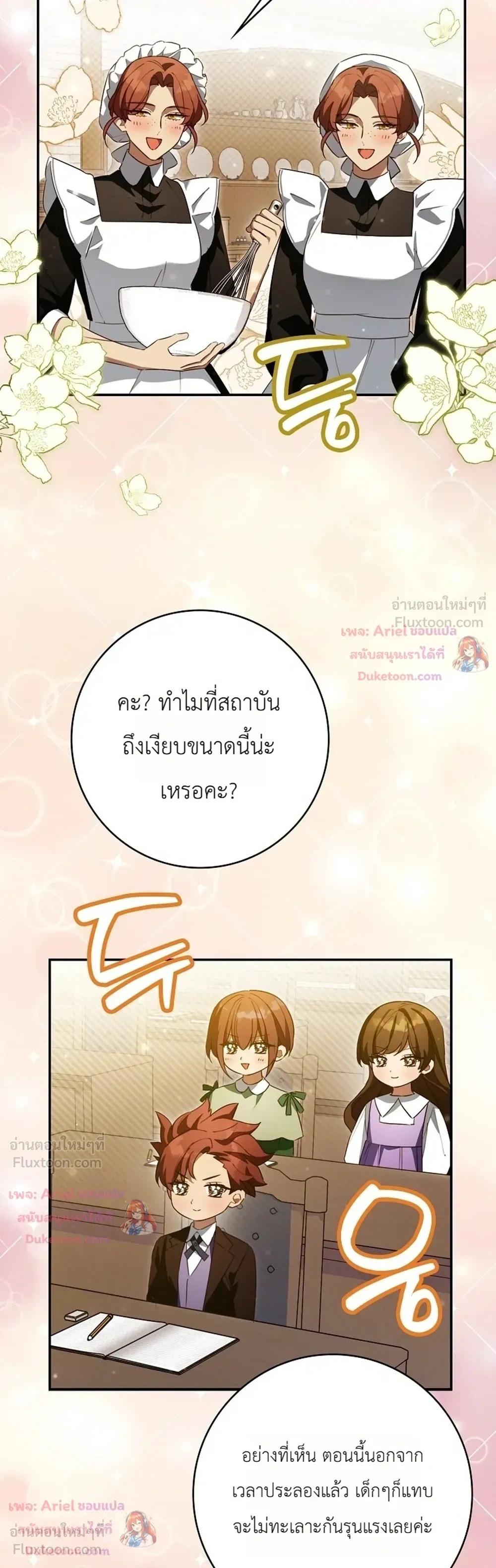 หน้าที่ 29