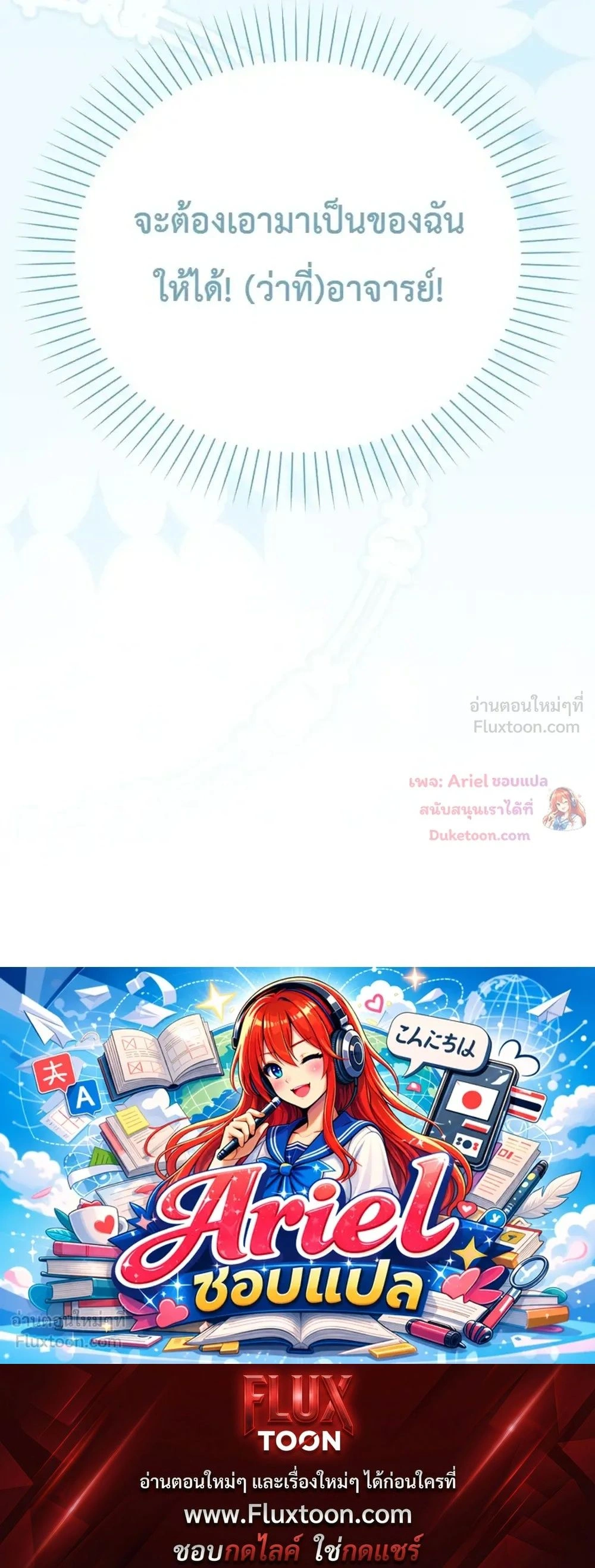 หน้าที่ 37