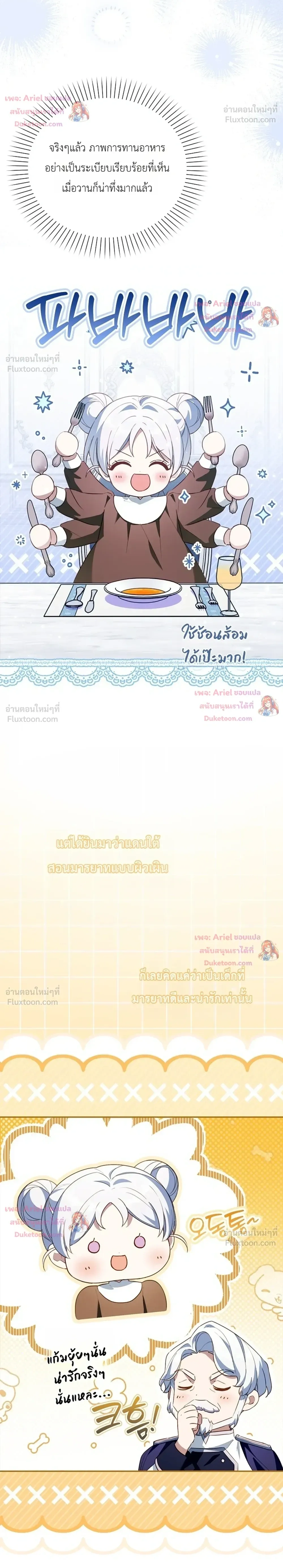 หน้าที่ 31