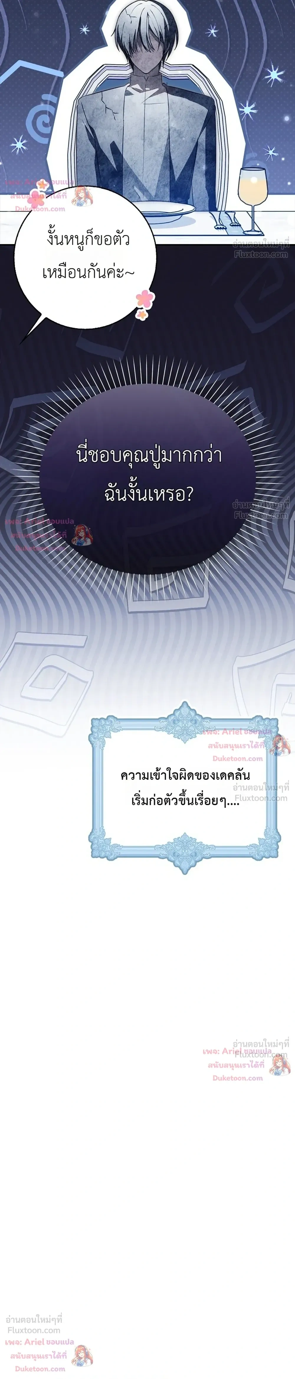 หน้าที่ 26