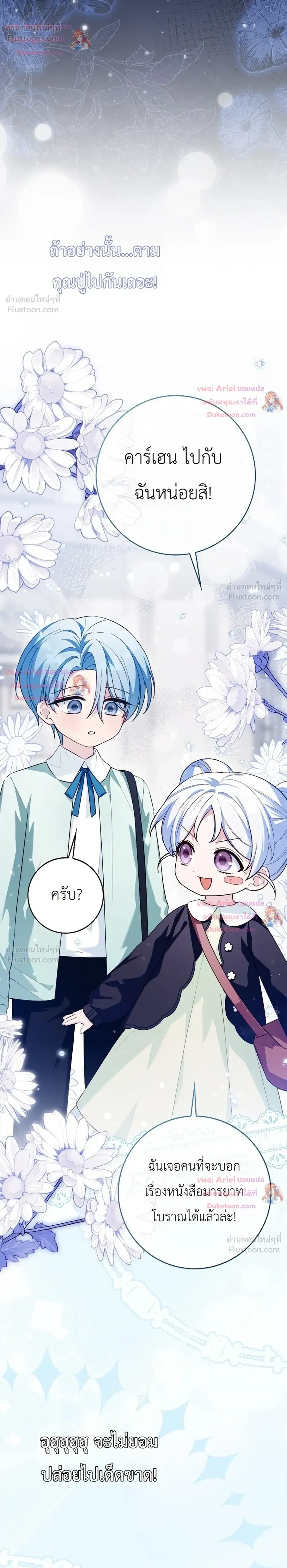 หน้าที่ 36
