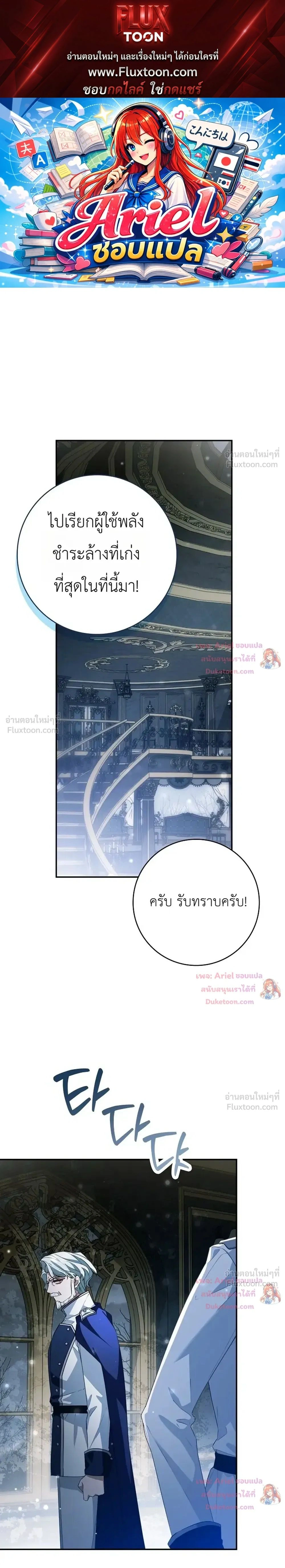 หน้าที่ 1