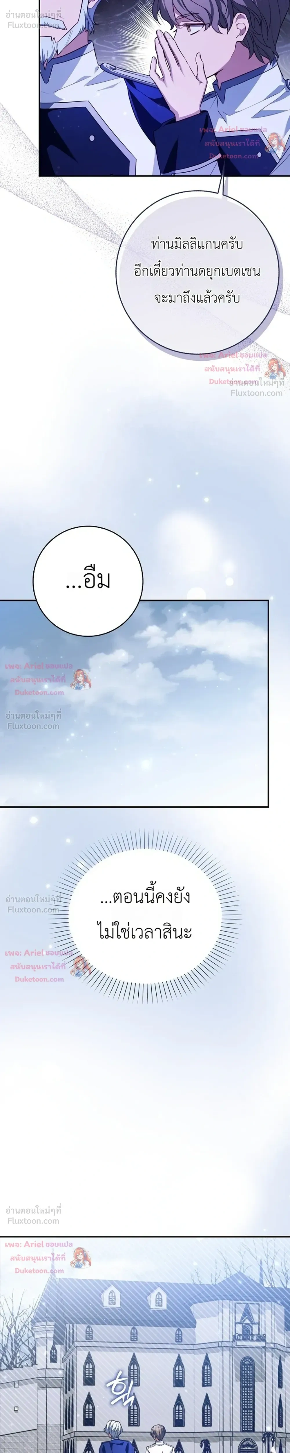 หน้าที่ 33