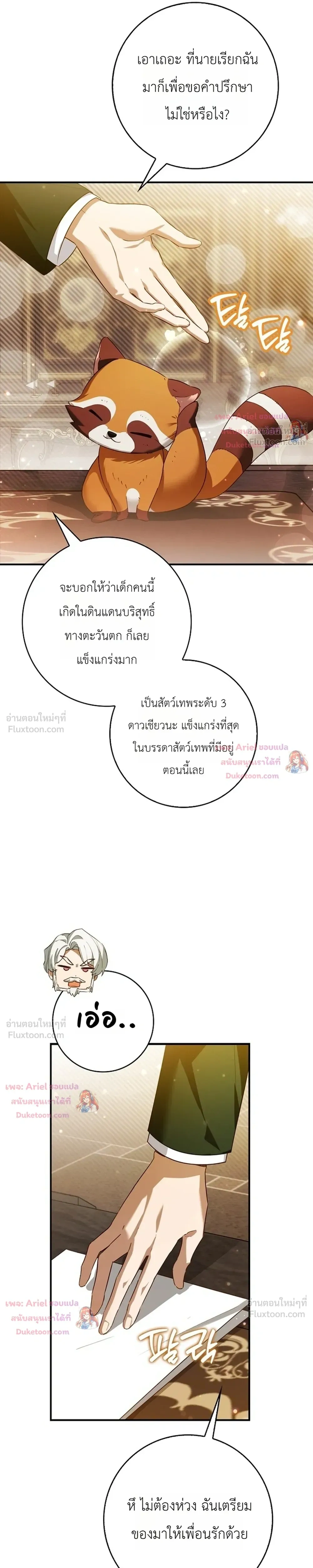 หน้าที่ 20