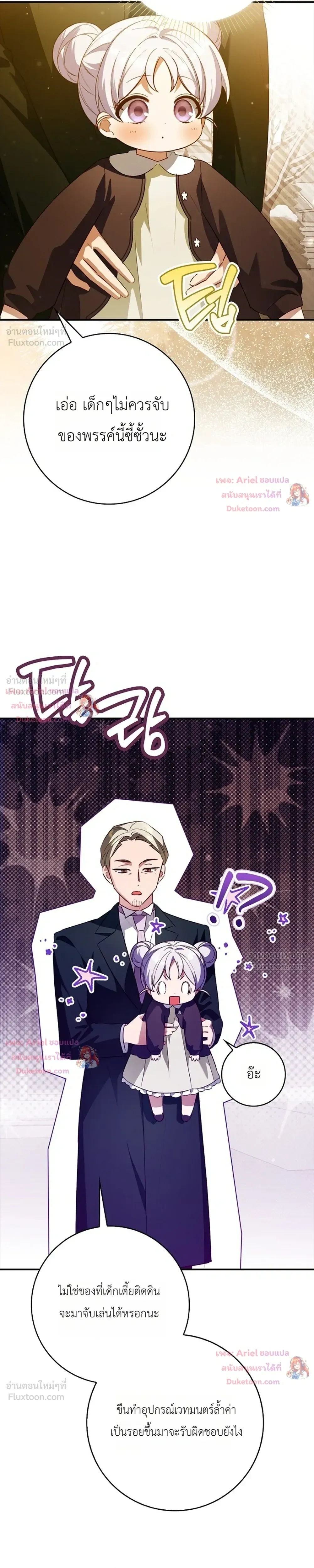 หน้าที่ 32