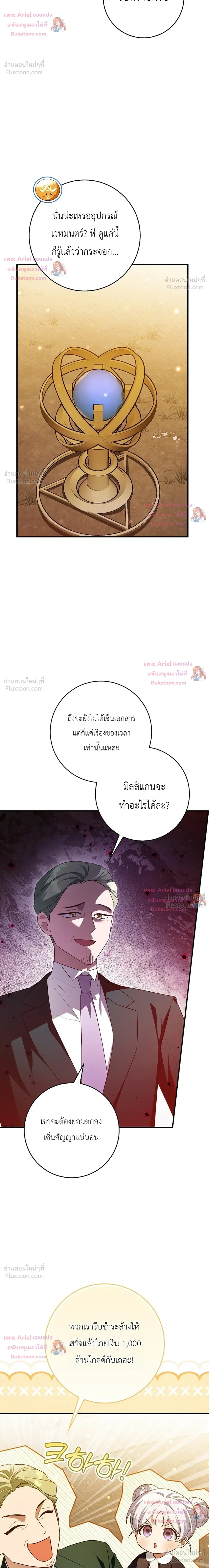 หน้าที่ 29