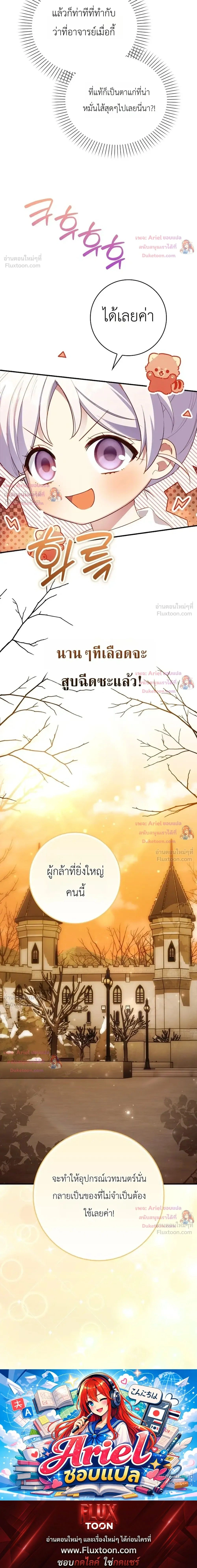 หน้าที่ 34