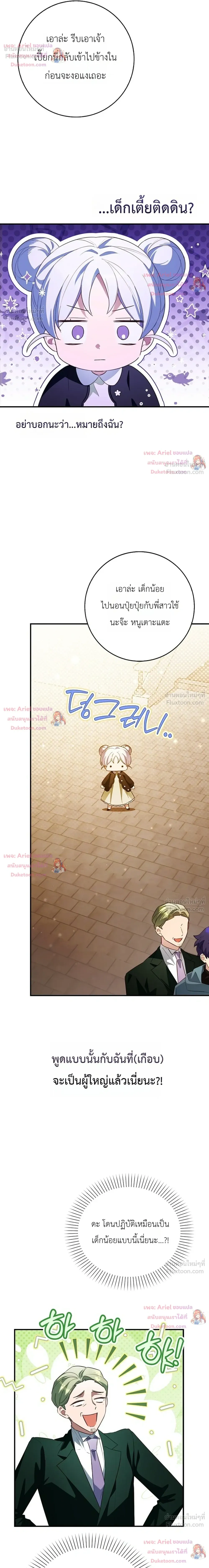 หน้าที่ 33