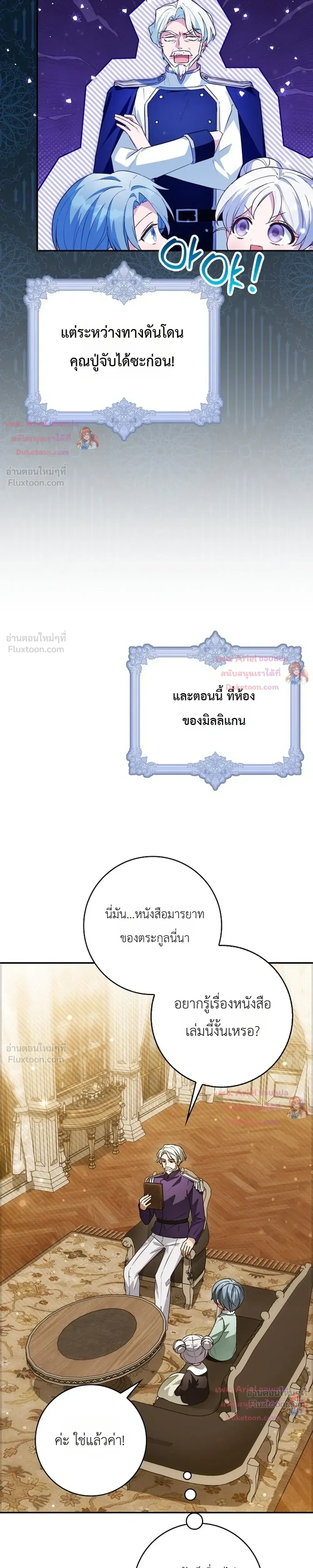 หน้าที่ 3