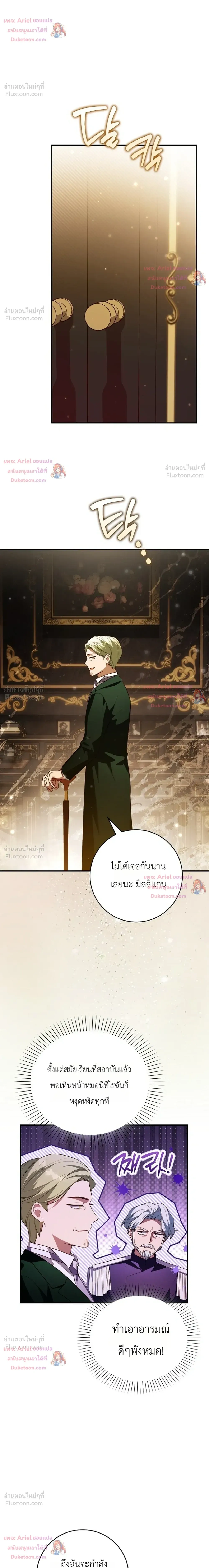 หน้าที่ 14