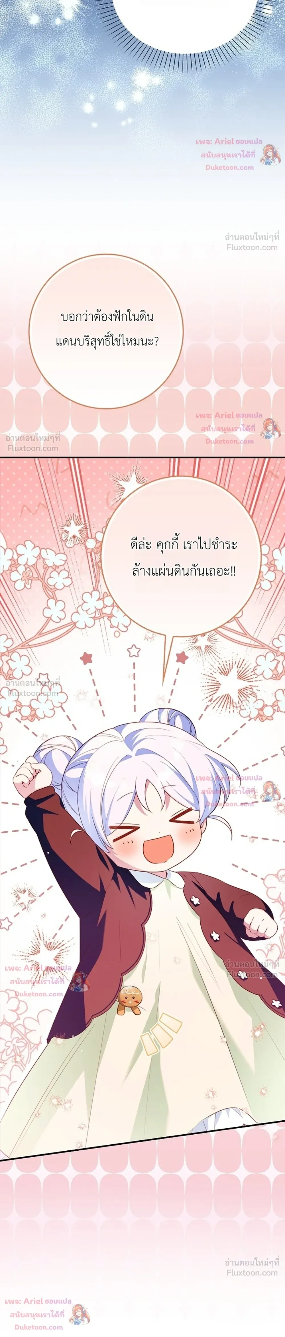 หน้าที่ 27