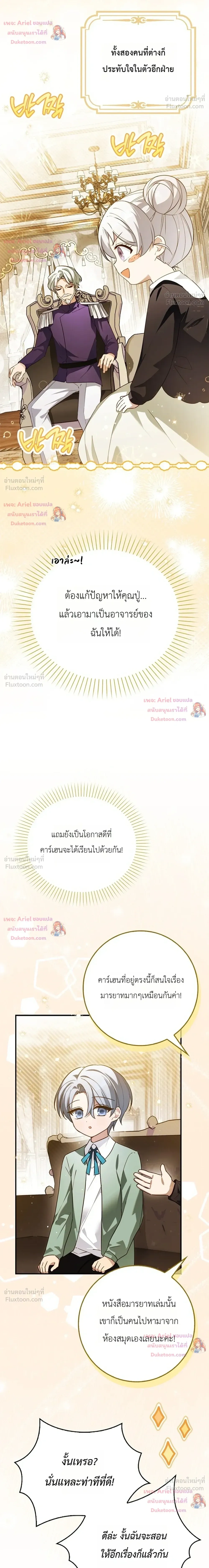หน้าที่ 10