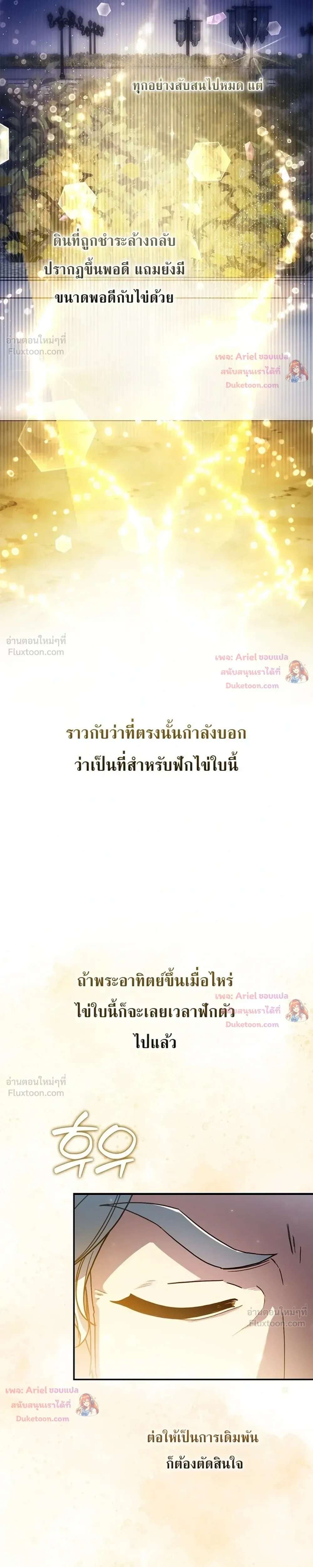 หน้าที่ 33