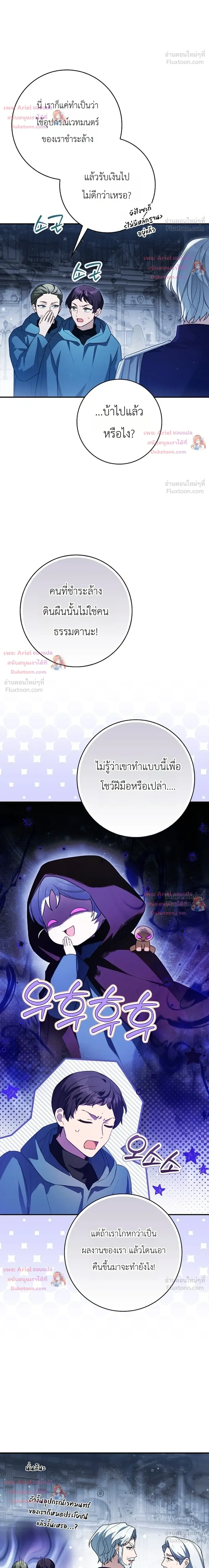 หน้าที่ 30