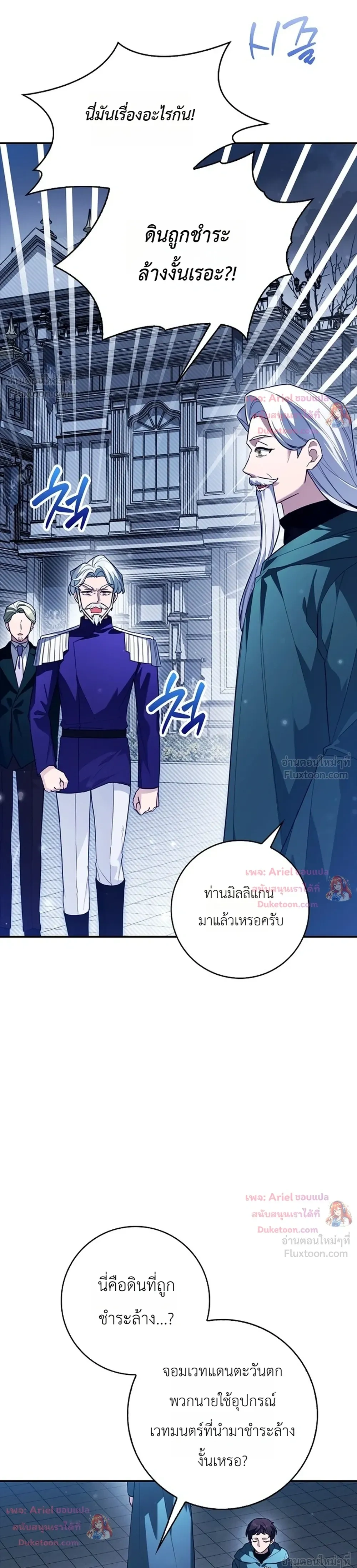 หน้าที่ 27