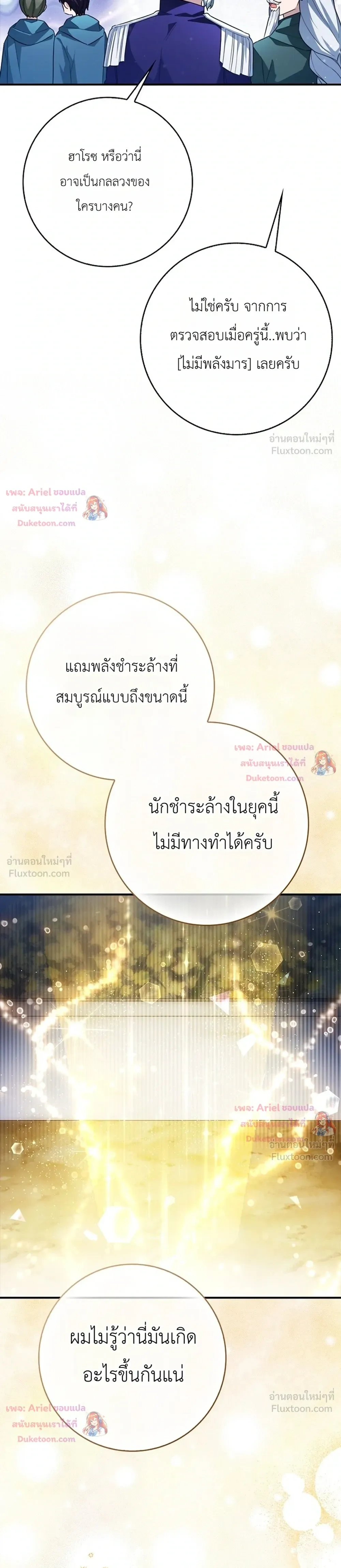 หน้าที่ 31