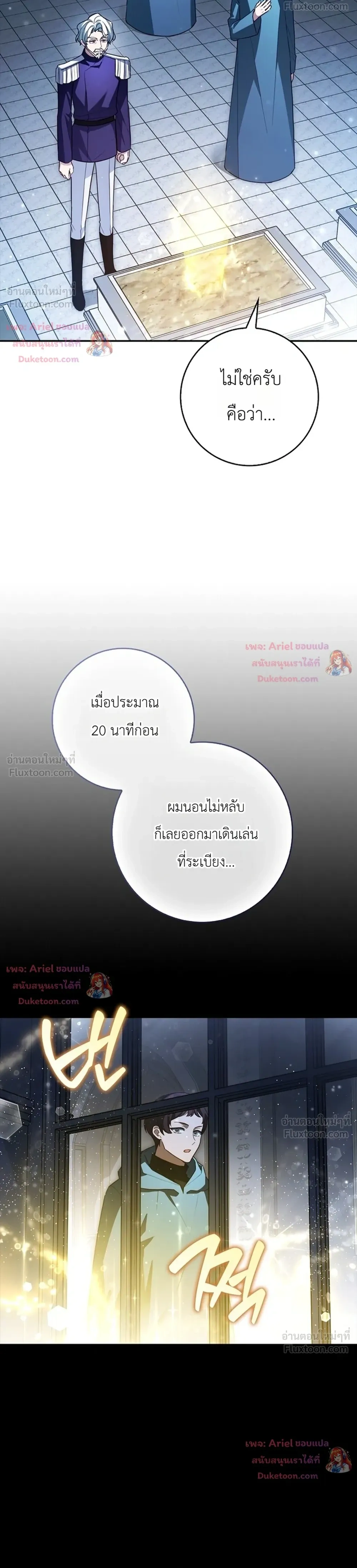 หน้าที่ 28