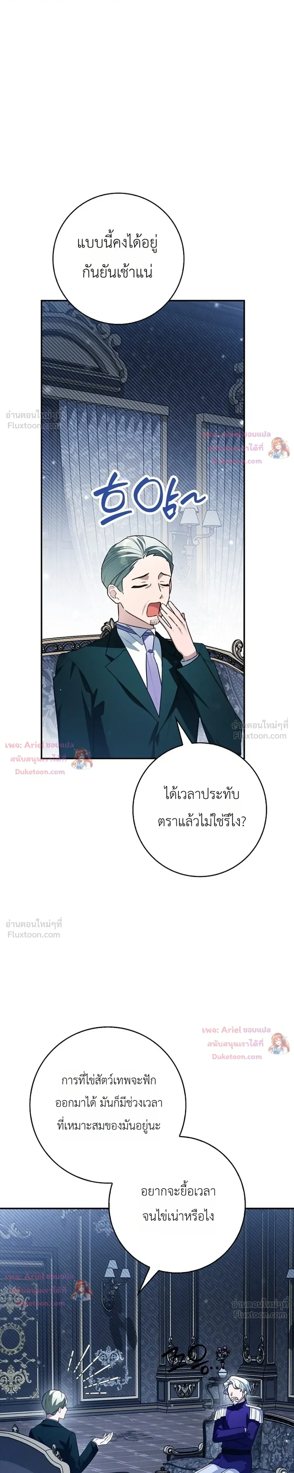 หน้าที่ 25