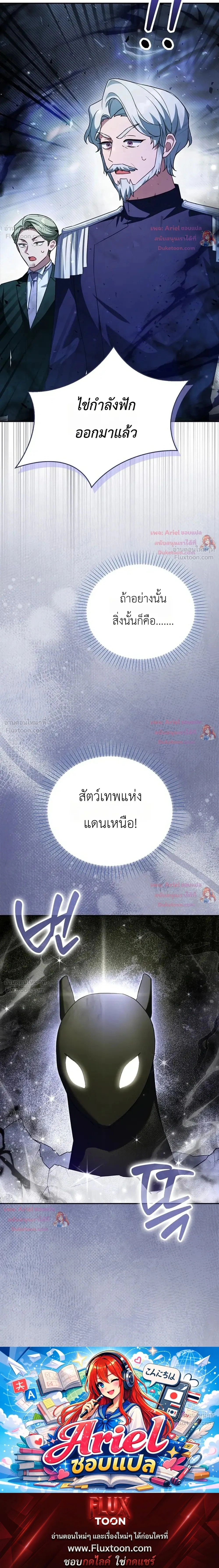 หน้าที่ 35