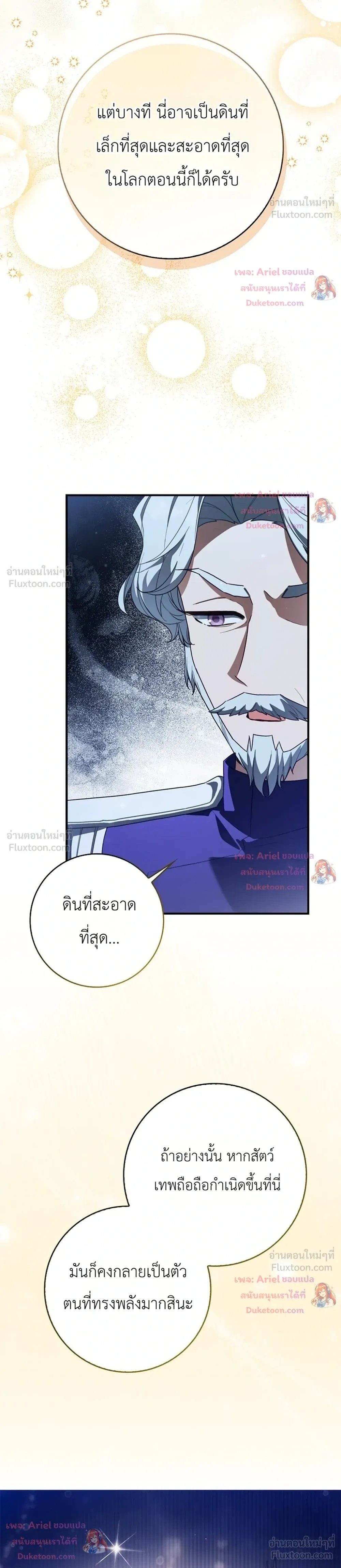 หน้าที่ 32