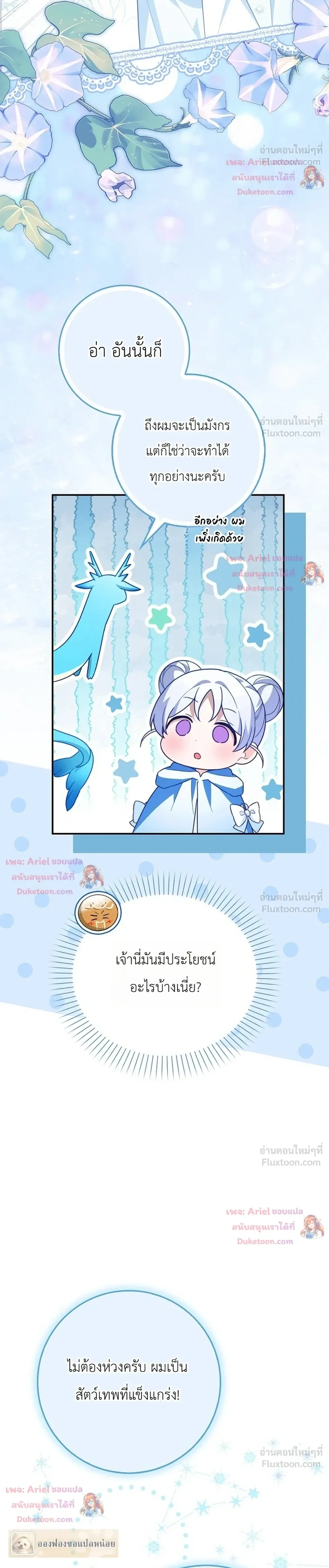 หน้าที่ 34