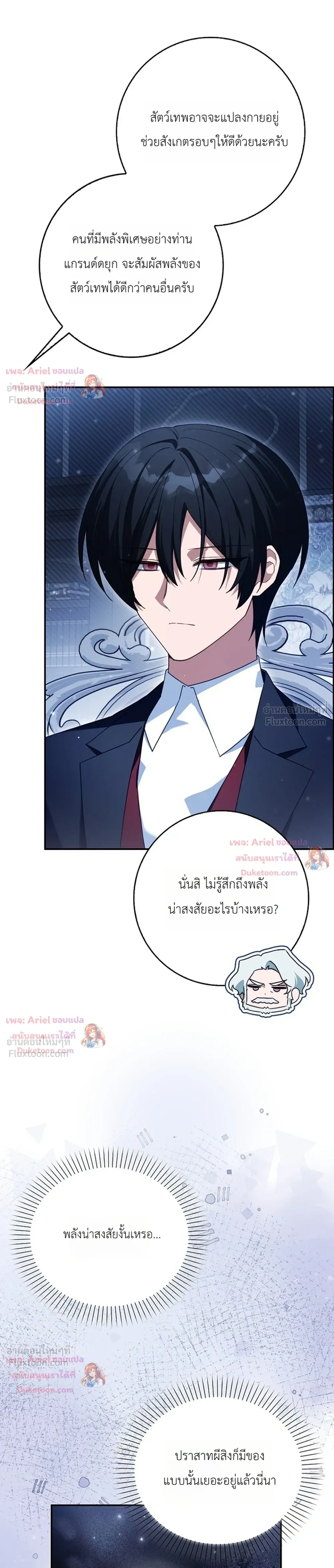 หน้าที่ 22