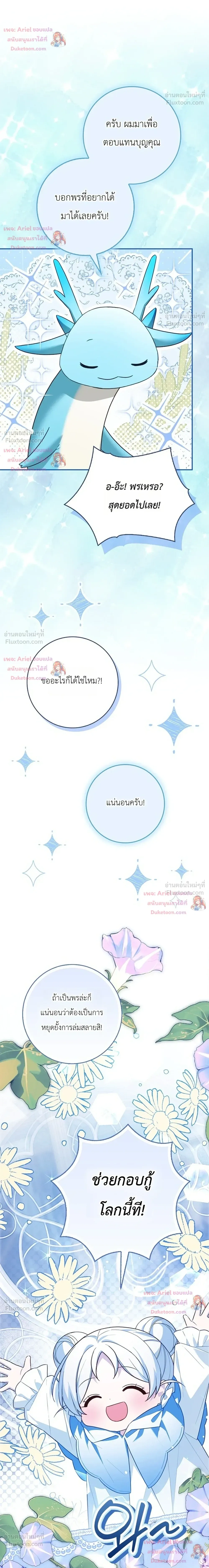 หน้าที่ 32