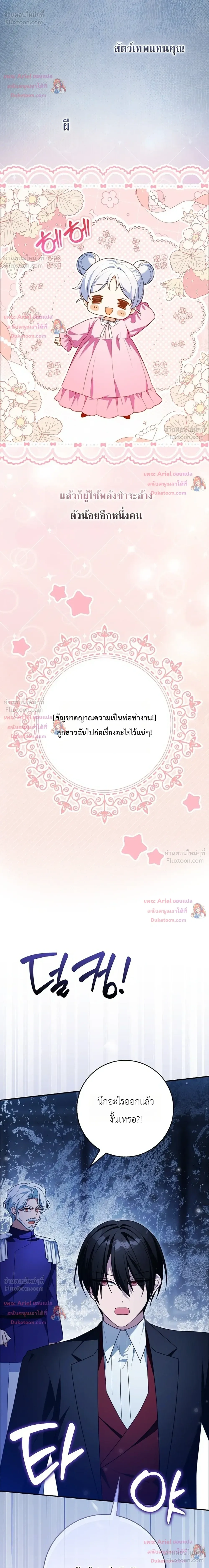 หน้าที่ 25