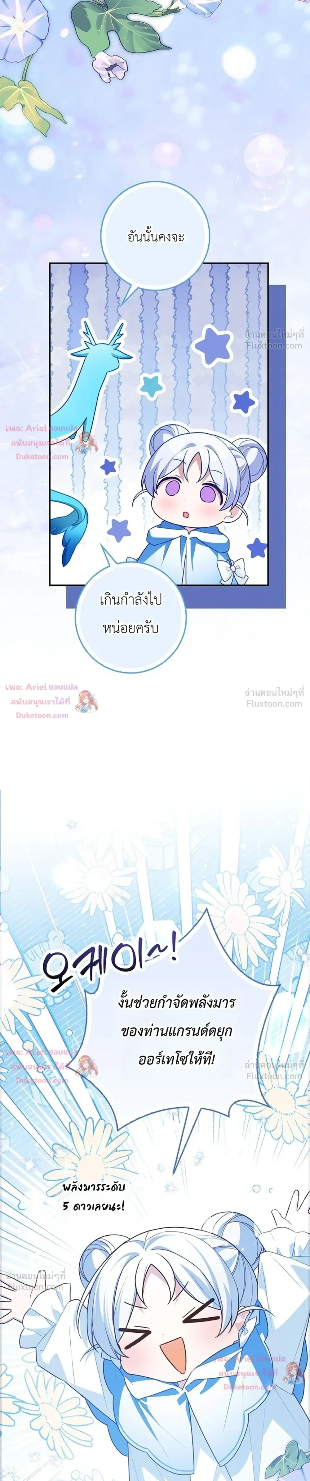 หน้าที่ 33
