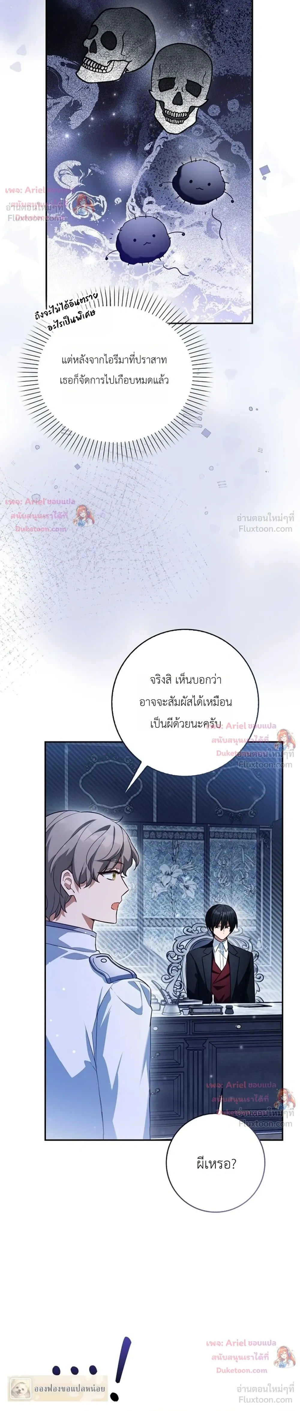 หน้าที่ 23