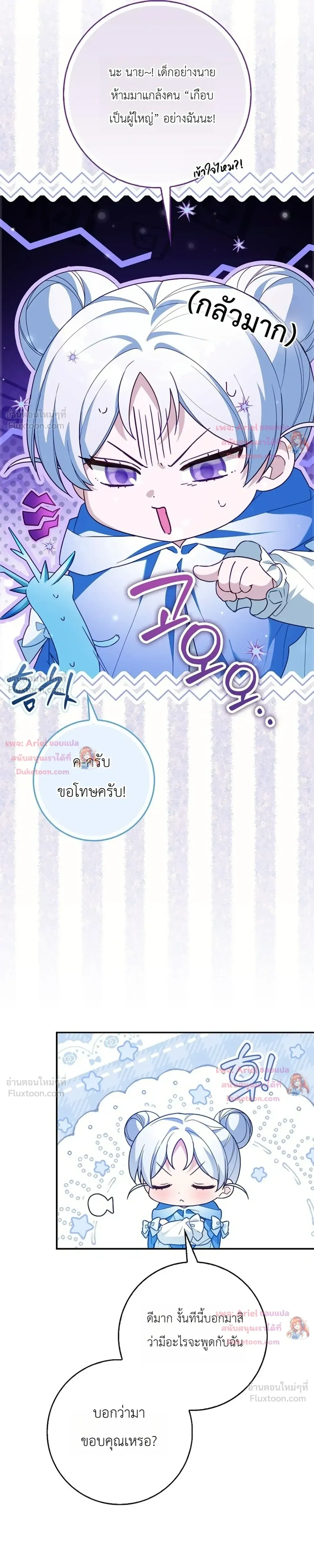 หน้าที่ 31