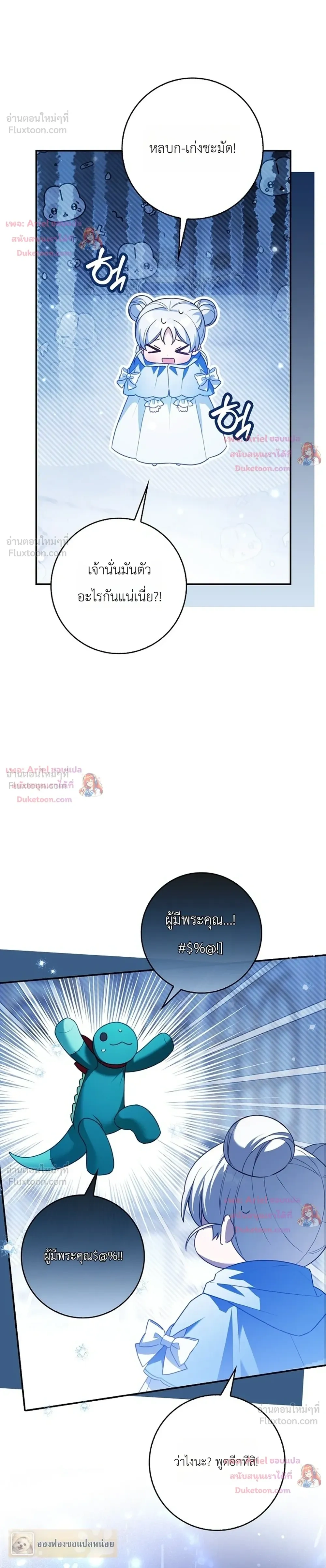 หน้าที่ 27