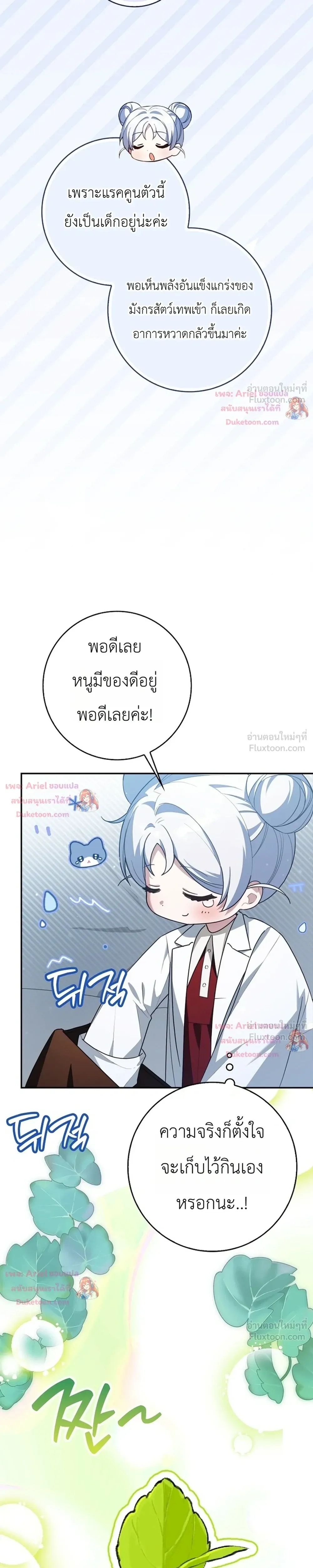 หน้าที่ 26