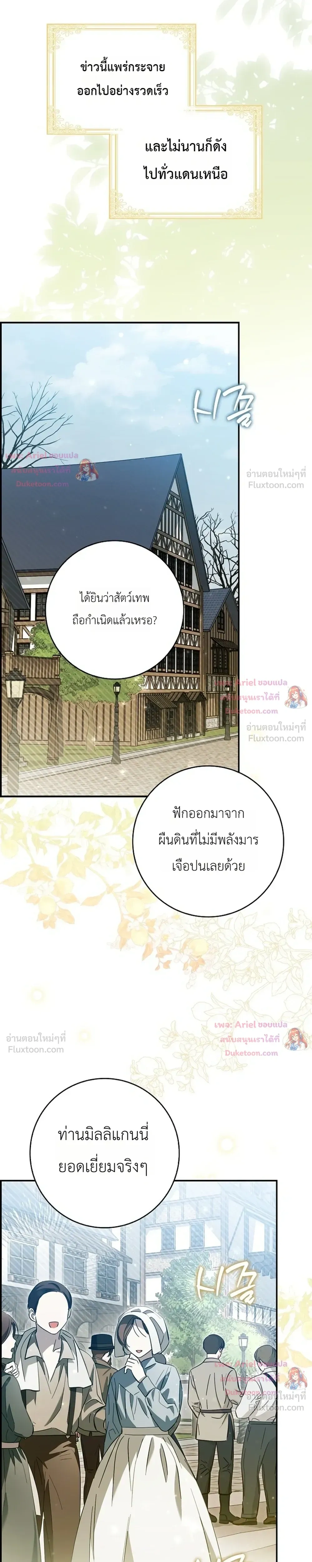 หน้าที่ 36