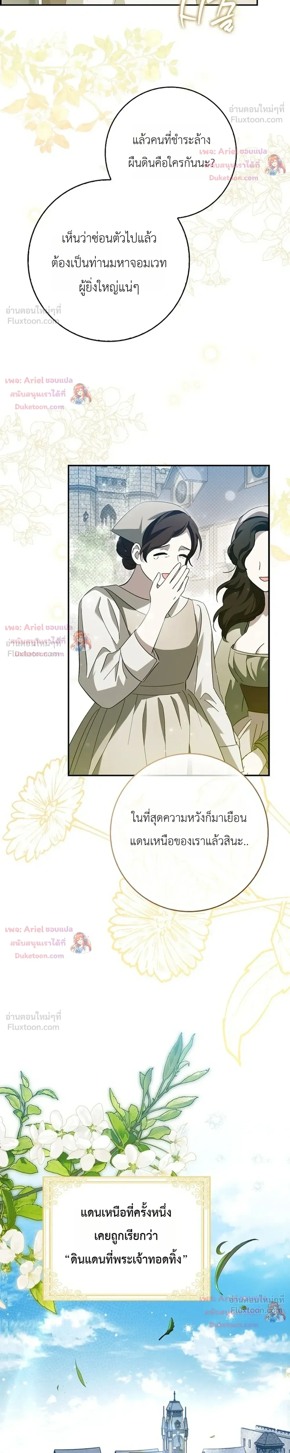 หน้าที่ 37