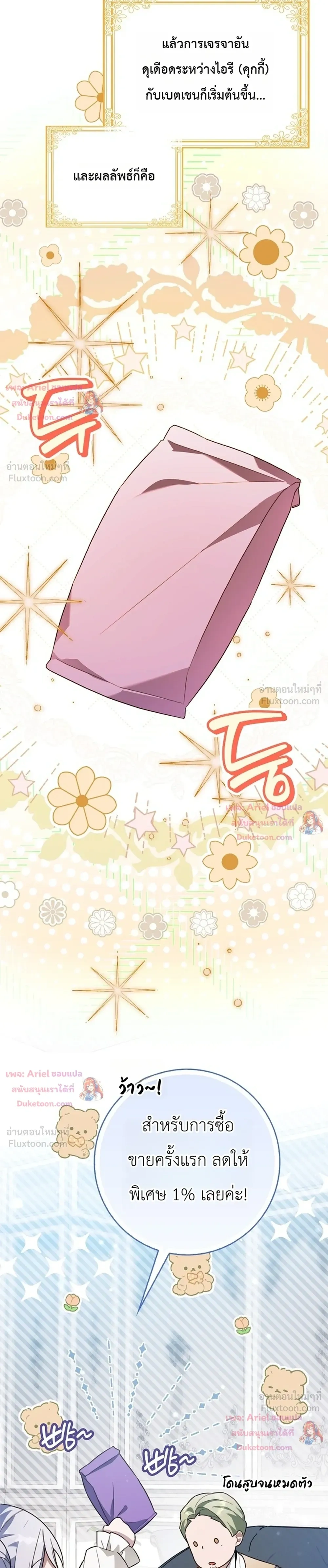 หน้าที่ 30