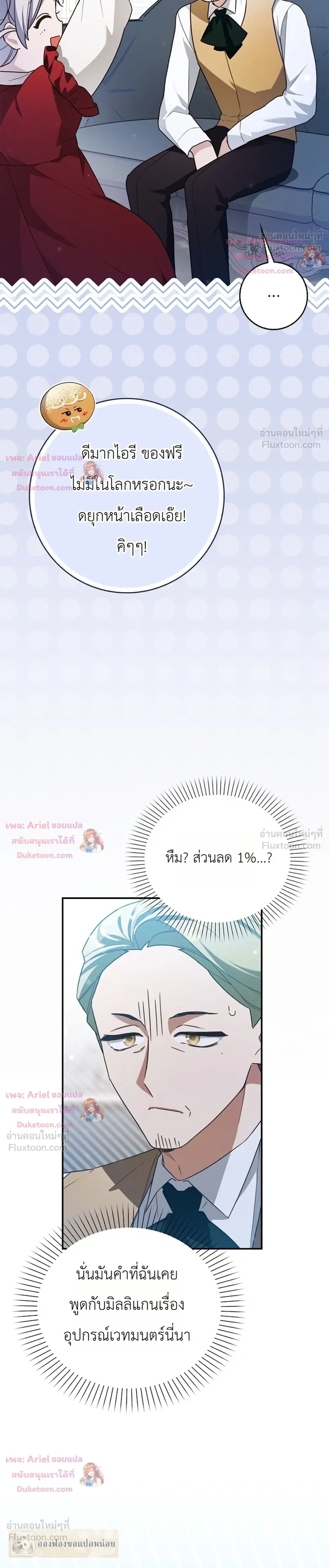 หน้าที่ 31