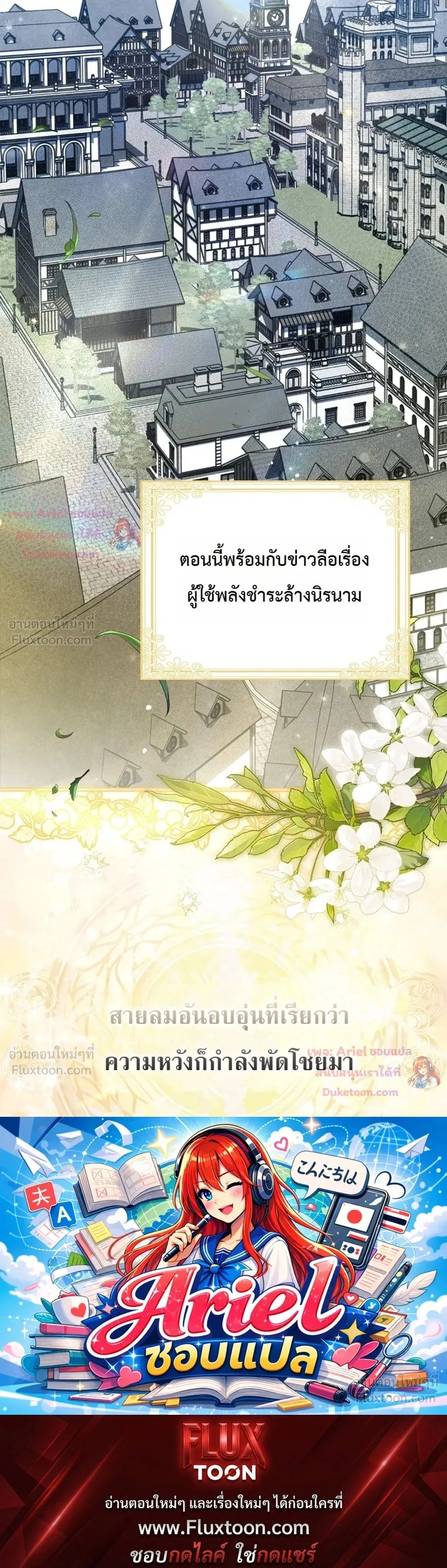 หน้าที่ 38