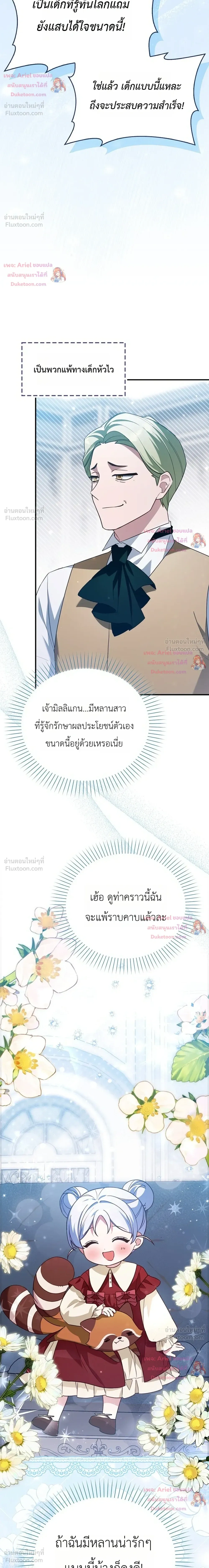 หน้าที่ 33