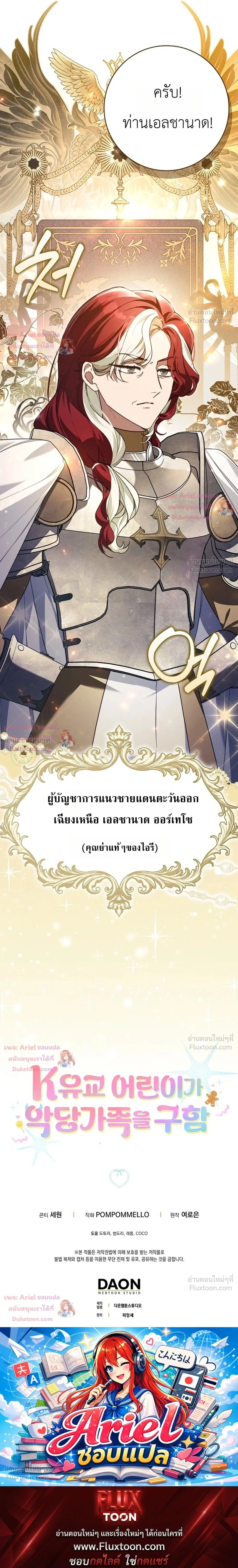 หน้าที่ 35