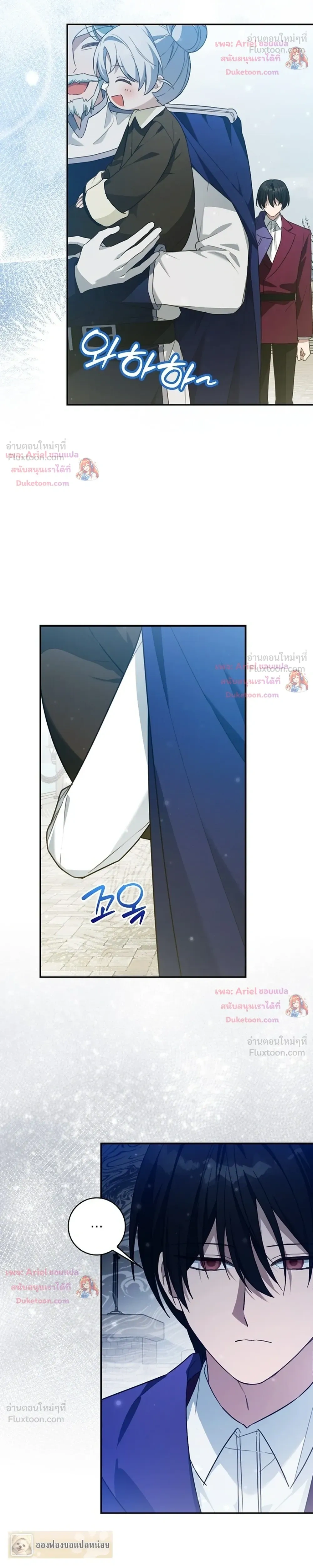 หน้าที่ 12