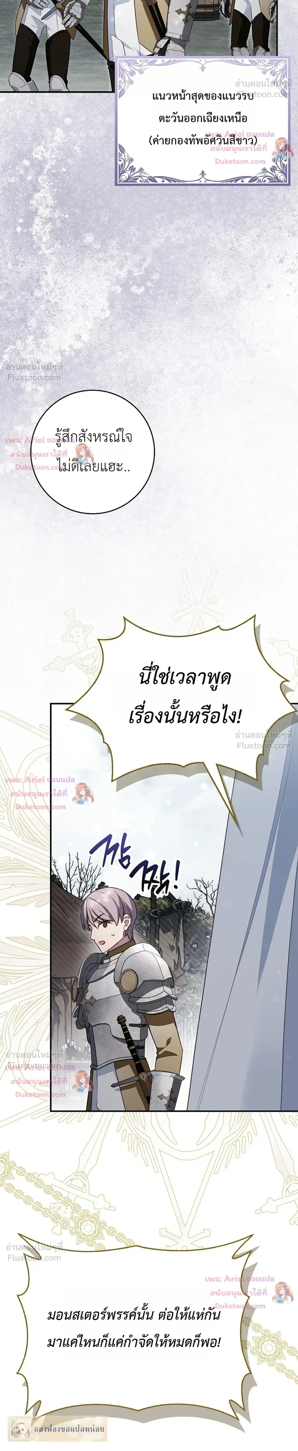 หน้าที่ 34