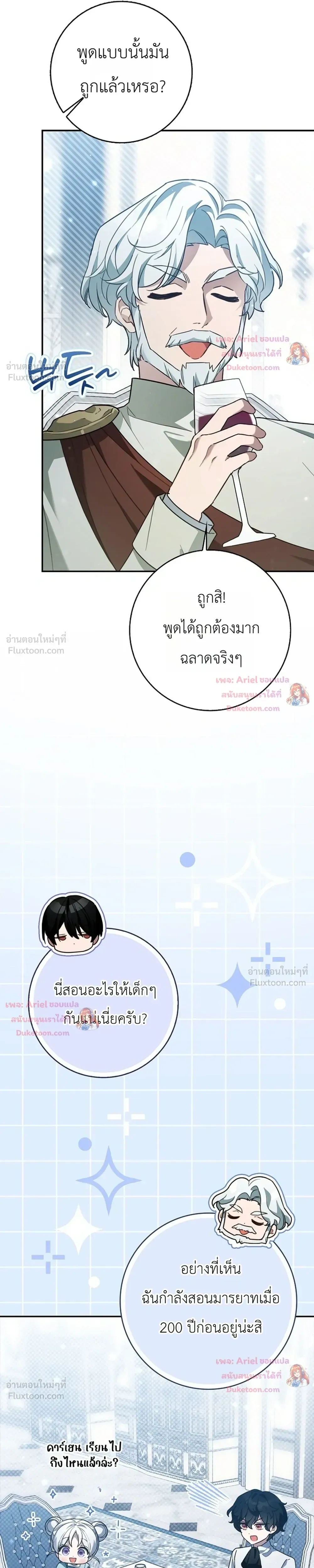 หน้าที่ 24