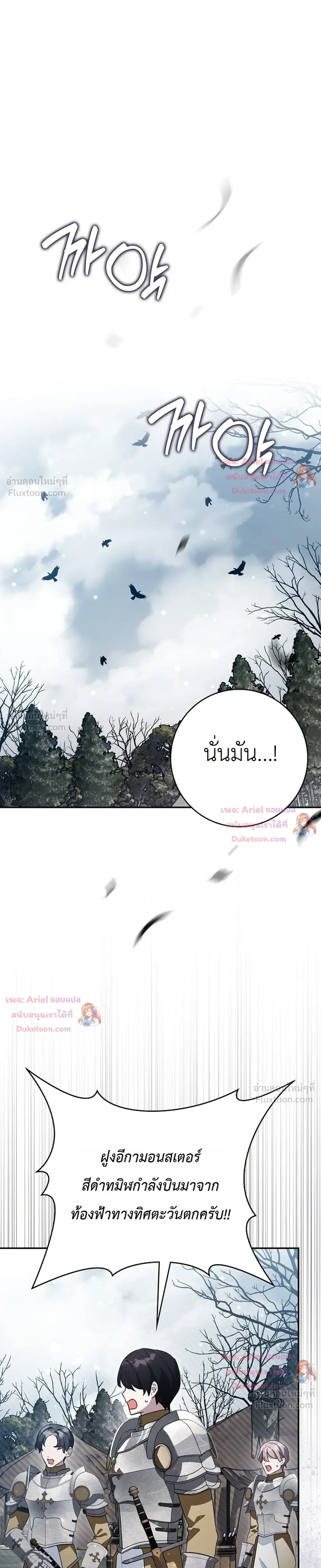 หน้าที่ 33