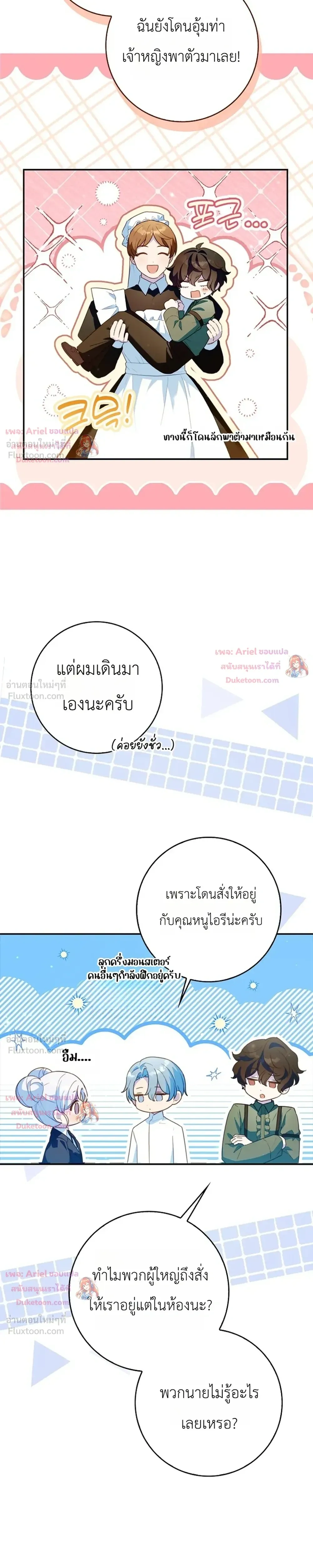 หน้าที่ 30
