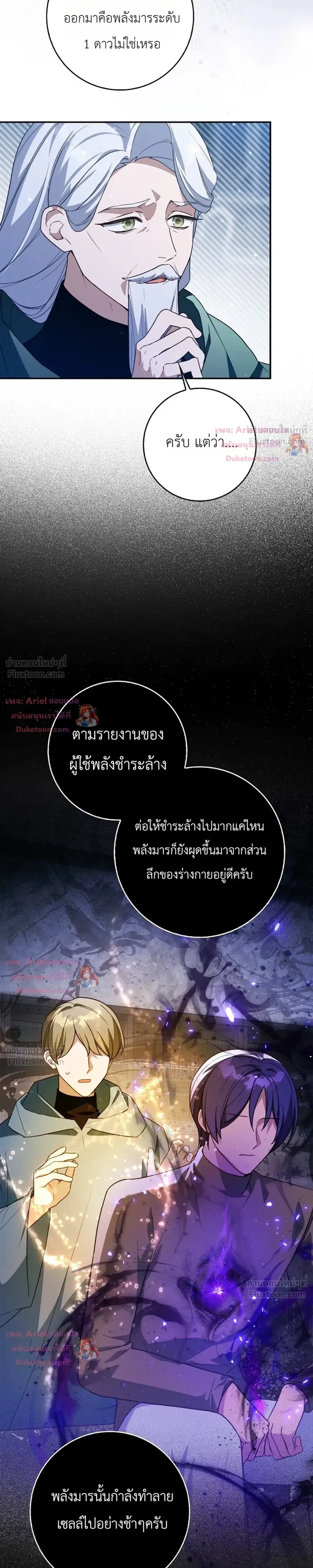 หน้าที่ 19