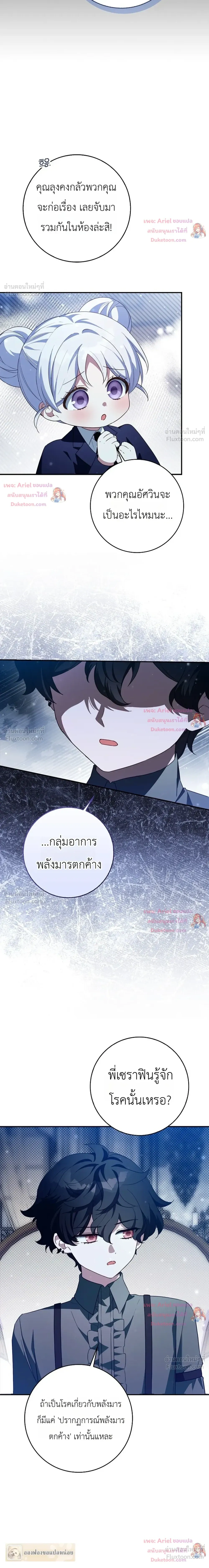 หน้าที่ 32